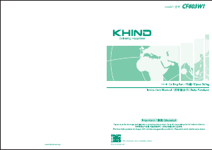 说明书 Khind CF603W1 吊扇