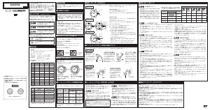 説明書 ウィッカ KH9-914-93 時計