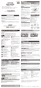 説明書 Rhythm 8RZ178SR23 時計