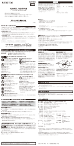 説明書 Rhythm 8RZ218SR06 時計