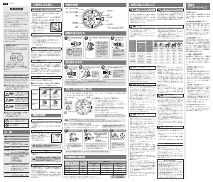 説明書 シチズン CA0718-21E Promaster 時計