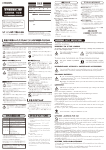 説明書 シチズン 4GE963-006 時計