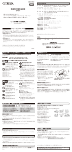 説明書 シチズン 4MY823-003 時計