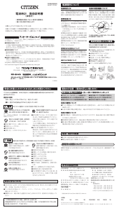 説明書 シチズン 4MYA30-006 時計