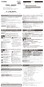 説明書 シチズン 8RZ128-019 時計