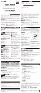 説明書 シチズン 8RZ181-002 時計