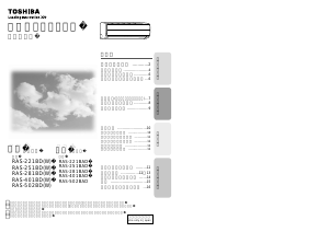 説明書 東芝 RAS-401BD エアコン