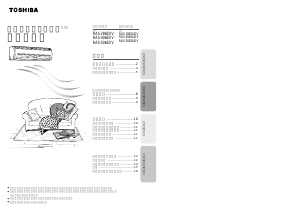 説明書 東芝 RAS-4065DV エアコン