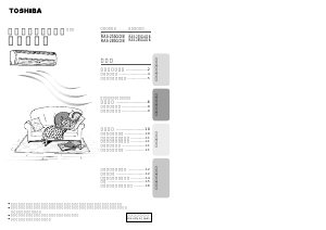 説明書 東芝 RAS-285GDB エアコン