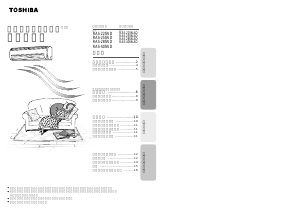 説明書 東芝 RAS-405ND エアコン