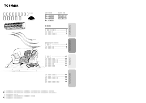 説明書 東芝 RAS-2253D エアコン