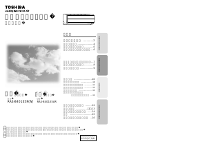 説明書 東芝 RAS-B401E5R エアコン