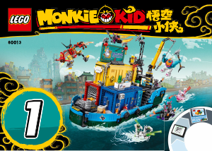 Handleiding Lego set 80013 Monkie Kid Monkie Kid’s geheime hoofdkwartier