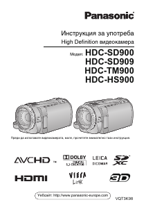 Наръчник Panasonic HDC-SD900EG Видеокамера