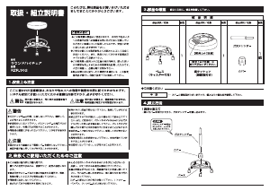 説明書 ナカバヤシ RZR-302DMS 事務用椅子