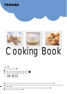 説明書 東芝 ER-EE32 オーブン