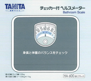 説明書 タニタ HA-600 体重計