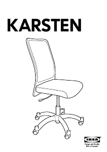 説明書 イケア KARSTEN 事務用椅子