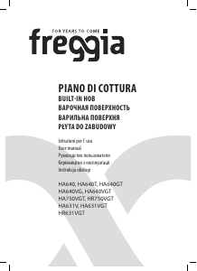 Посібник Freggia HA631VGTW Конфорка