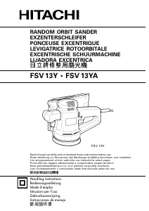 Mode d’emploi Hitachi FSV 13Y Ponceuse excentrique