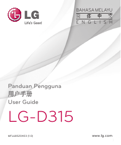 说明书 LG D315 手机