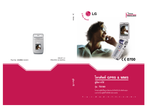 Bruksanvisning LG T5100 Mobiltelefon