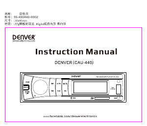 Instrukcja Denver CAU-440 Radio samochodowe