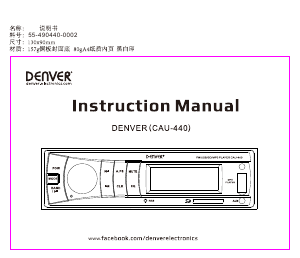 Brugsanvisning Denver CAU-440 Bilradio