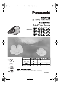 Handleiding Panasonic NV-GS57GC Camcorder