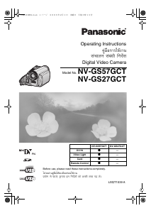 Handleiding Panasonic NV-GS57GCT Camcorder