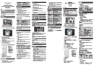 Manual Oregon BAR 200U Weather Station