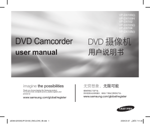 Manual Samsung VP-DX103 Camcorder
