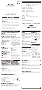 rhythm 時計 説明書 4fna01sr