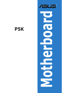 説明書 エイスース P5K マザーボード