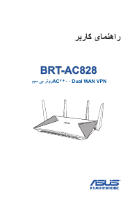 Manual Asus BRT-AC828 Router