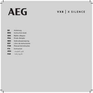 كتيب AEG VX8-3-DB-P مكنسة كهربائية