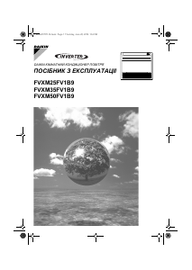 Посібник Daikin FVXM25FV2B9 Кондиціонер