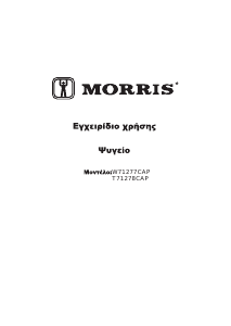 Kullanım kılavuzu Morris W71277CAP Donduruculu buzdolabı