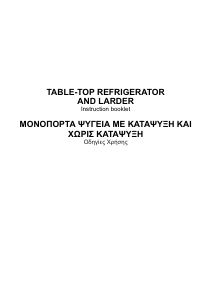 Manual Carad DFS1212 Refrigerator