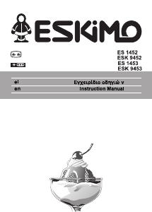 Εγχειρίδιο Eskimo ΕS 9453 Ψυγείο
