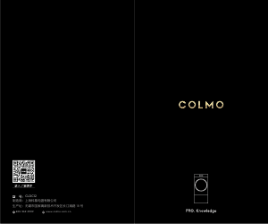 说明书 COLMO CLDC12 洗衣机