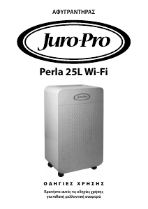Εγχειρίδιο Juro-Pro Perla 25L WiFi Αφυγραντήρας
