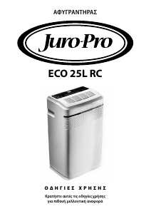 Εγχειρίδιο Juro-Pro Eco 25L RC Αφυγραντήρας