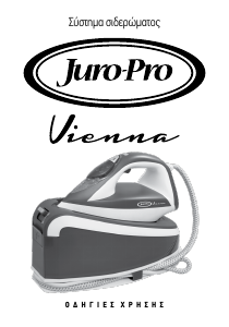 Εγχειρίδιο Juro-Pro Vienna Σίδερο