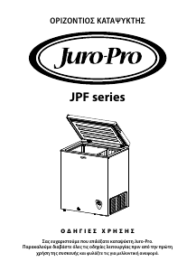 Εγχειρίδιο Juro-Pro JPF200CLB Καταψύκτης