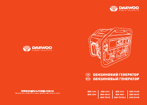 Руководство Дэу GDA 3300E Генератор