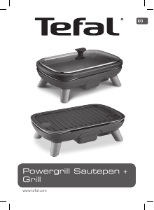 사용 설명서 테팔 CB65BB66 PowerGrill 테이블 그릴