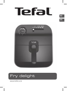 사용 설명서 테팔 FX1000KR Fry Delight 튀김기