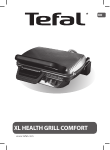 사용 설명서 테팔 GC601B66 XL Health Grill Comfort 바베큐 그릴