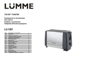 Rokasgrāmata Lümme LU-1201 Tosteris